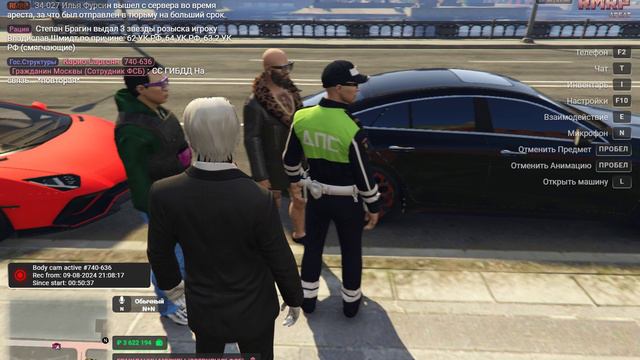 Grand Theft Auto V 2024.08.09 - 22.00.16.07.DVR