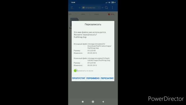 КАК УСТАНОВИТЬ КАРТУ ФНАФ 4 НА КС 1.6 УЗНАЕТЕ ТУТ