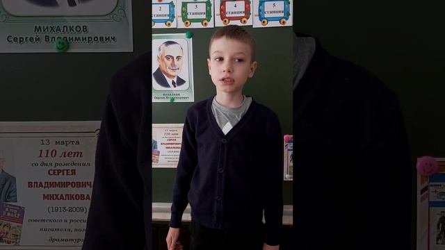 Александр Мацкевич, учащийся 2 "А" класса, читает стихотворение С.В.Михалкова "Паучок" смотреть онлайн