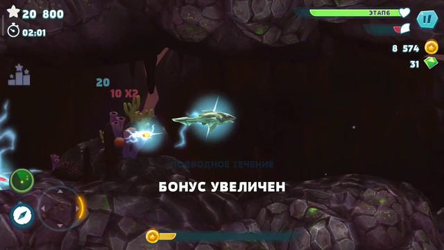 игра называется акула смотреть онлайн