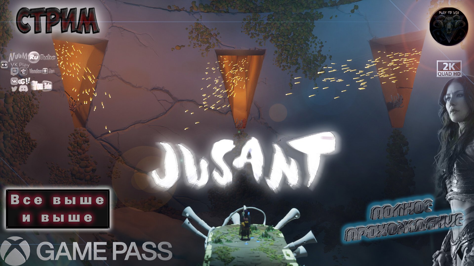 Jusant #1 ♦ Прохождение на русском ♦ #RitorPlay