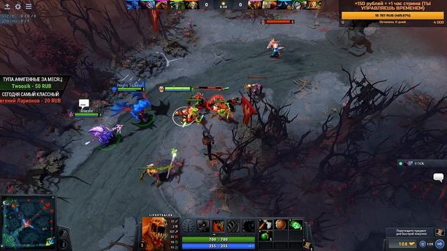 87% ВИНРЕЙТ! ОДИН МУВ ПОМЕНЯЛ ИСХОД ИГРЫ / Дота 2 смотреть онлайн