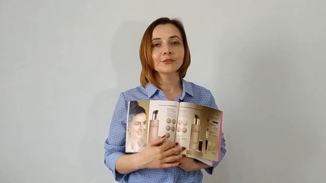 Мой заказ по каталогу 8 Орифлейм: тональная основа, патчи смотреть онлайн