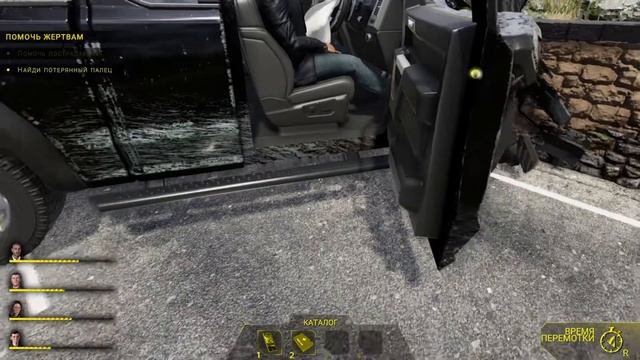 МОЕ ПОСЛЕДНЕЕ ДЕЛО - ПОЛНОЕ ПРОХОЖДЕНИЕ ИГРЫ ACCIDENT #4 смотреть онлайн