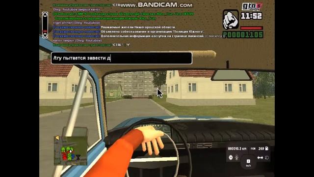 сломался топливный насос в GTA RP! смотреть онлайн