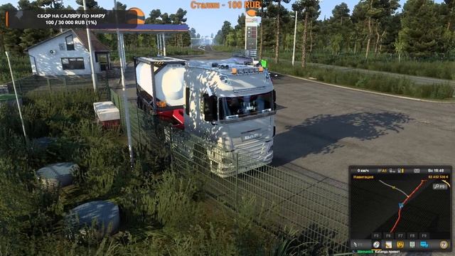 CТРИМ ПО ИГРЕ ETS2 ПЯТНИЦА ВЕЧЕР 29.10.2021 смотреть онлайн