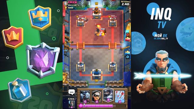 ЭТОЙ ДЕКОЙ ЛЕГКО ВЗЯТЬ 4000 КУБКОВ CLASH ROYALE смотреть онлайн