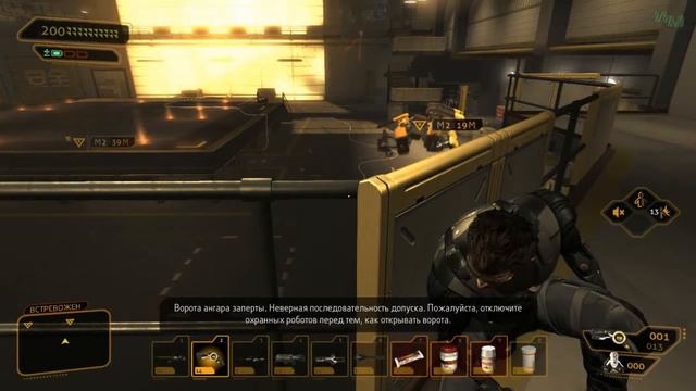 Прохождение Deus Ex 3 #22 смотреть онлайн