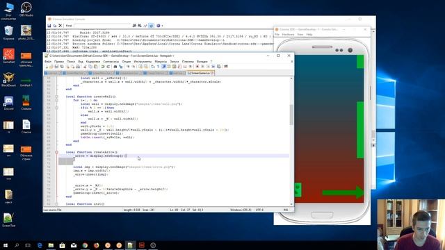 Разработка игры на Corona. Часть 2 смотреть онлайн