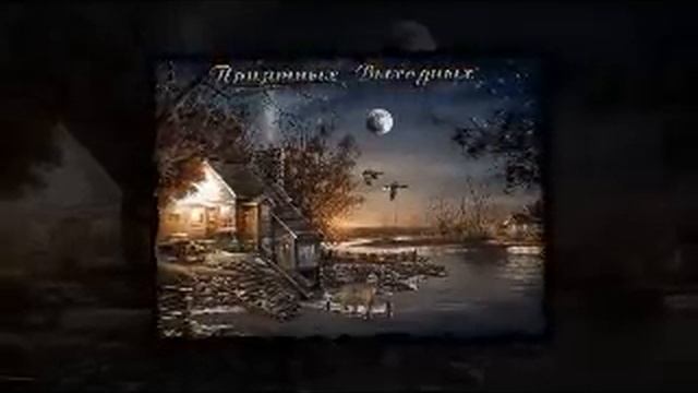 ВИКТОР ДАВИДЗОН. ПРОВОДЫ. смотреть онлайн