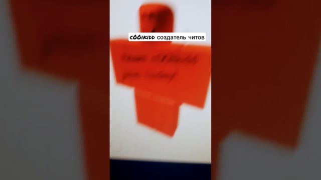 САМЫЕ ПОПУЛЯРНЫЕ РОБЛОКС ХАКЕРЫ???? #роблокс #сроблокс #хочуврек смотреть онлайн