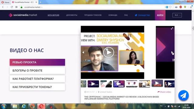 Socialmedia Marketeng ICO обзор на русском смотреть онлайн