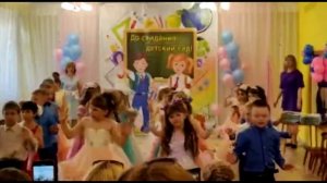 ВЫПУСКНОЙ  в Детском Саду 2021 супер СЦЕНАРИЙ