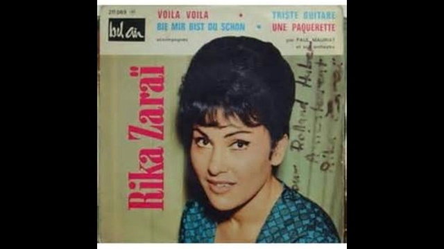 Rika Zaraï - Une Paquerette смотреть онлайн