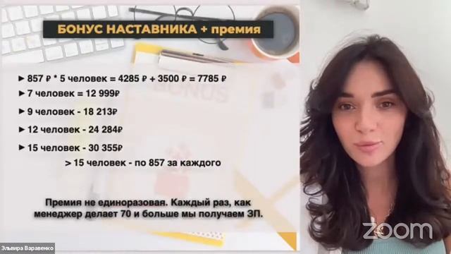 Возражения в НЛ