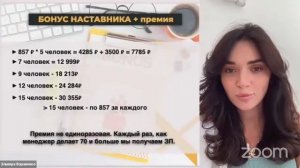 Возражения в НЛ