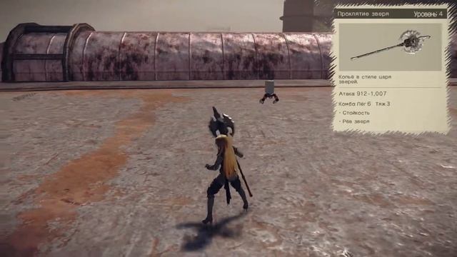 Nier:Automata все оружие, истории и расположение