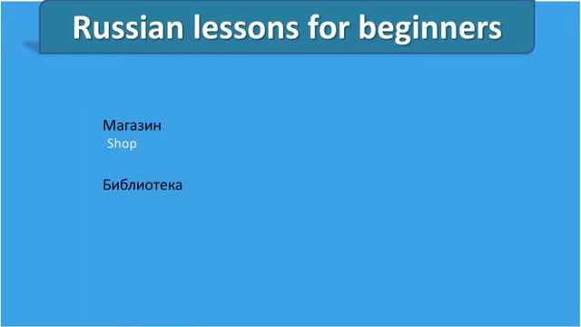 Russian past simple tense. The verb to be. смотреть онлайн