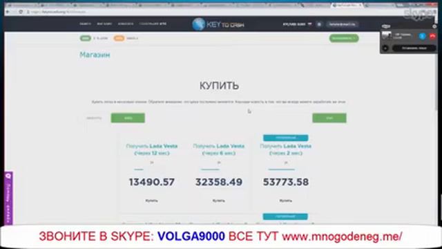 KeyTocash Как ЗАРАБОТАТЬ ОЧЕНЬ МНОГО БЕЗ ВЛОЖЕНИЙ И С ВЛОЖЕНИЯМИ keytocash YouTube 360p смотреть онлайн