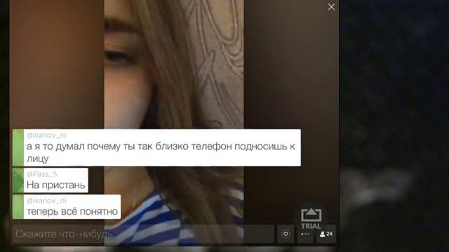 Ищу людей для совместных стримов. Спичсерфинг №4 смотреть онлайн