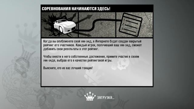 NFS Pro Street - одна из лучших тачек для драга в игре. смотреть онлайн