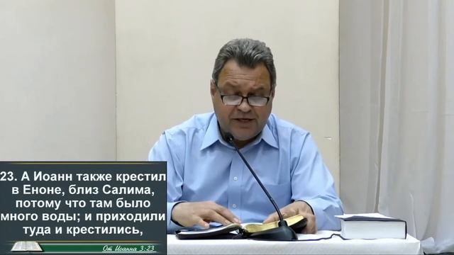 Евангелие от Луки, 3 глава, с 15 по 16 стихи смотреть онлайн