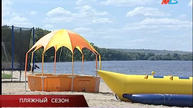 В Волгограде открыли еще один официальный пляж смотреть онлайн