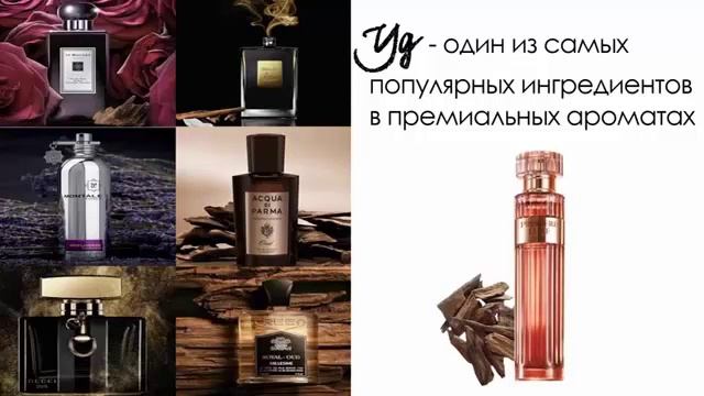 Каталог 17 Ароматы смотреть онлайн