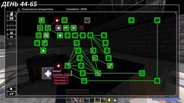 Я ВЫЖИВАЛ 100 ДНЕЙ НА СБОРКЕ ALLTHEMODS В МАЙНКРАФТ! VICTORY CRAFT #2