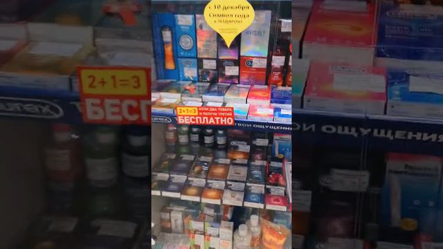 Народный эксперт в аптеке "Фармленд" 🌡️ смотреть онлайн