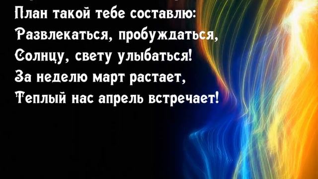 ДЕНЬ ВЕСЕННЕГО РАВНОДЕНСТВИЯ 22 МАРТА смотреть онлайн
