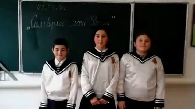МКОУ "СОШ а. Кызыл-Кала" смотреть онлайн