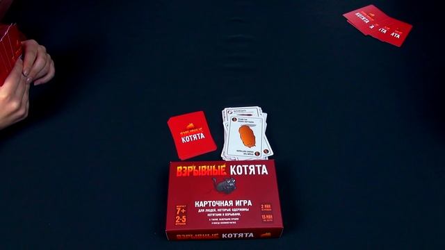 Exploding Kittens - Игровой процесс на "Два в Кубе" смотреть онлайн