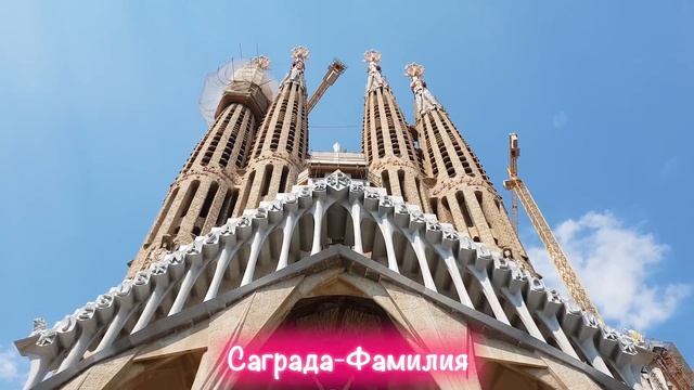 ОПОЗДАЛИ НА КОНЦЕРТ BEYONCE / ВЛОГ ИЗ БАРСЕЛОНЫ