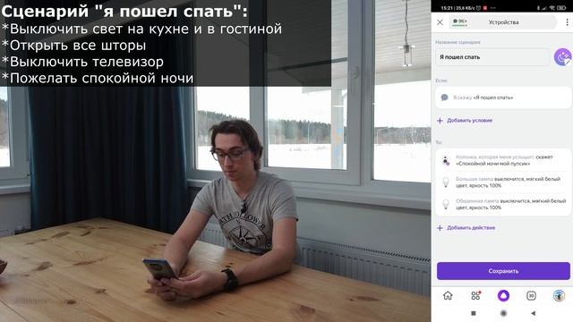 Умные шторы от Aqara - подключение, возможности и голосовое управление. смотреть онлайн