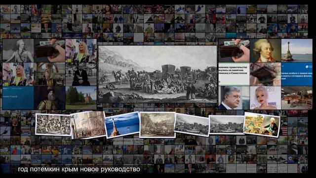 Масштабная и неординарная личность как Григорий Потёмкин расширял границы России смотреть онлайн