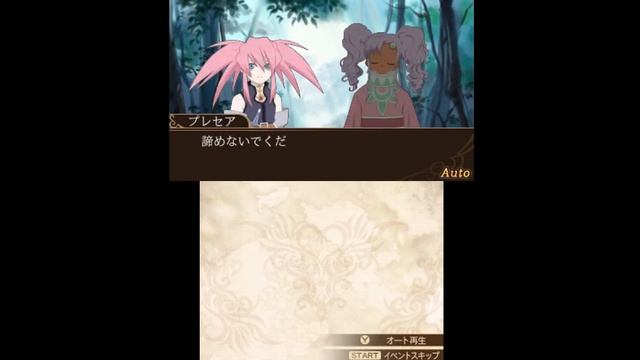 [Tales of the World Reve Unitia] Nahat's side Episode 5 (before the battle) смотреть онлайн