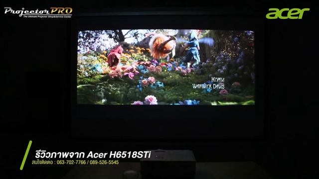 รีวิว โปรเจคเตอร์สุดปัง ความละเอียดระดับ Full HD Projector Acer H6518STI By ProjectorPRO смотреть онлайн