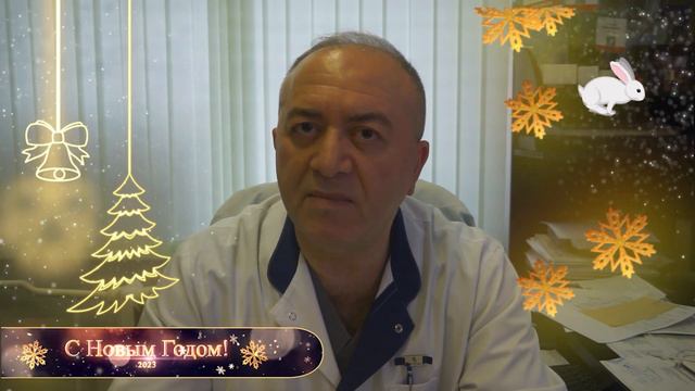 Новогоднее поздравление от Автандила Михайловича Бабунашвили (2023) смотреть онлайн