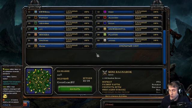 WC3 FFA с Майкером 15.03.2021