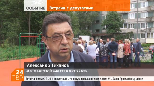 Благоустройство ПМК: многое сделано, немало предстоит смотреть онлайн