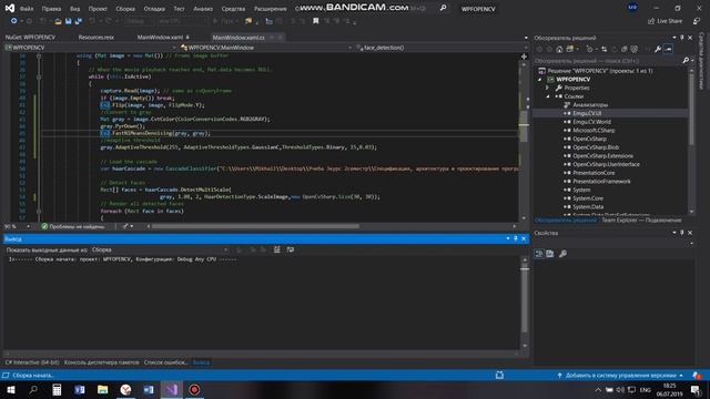 WPFOPENCV-FastNlMeansDenoising смотреть онлайн