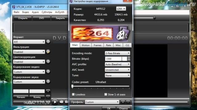 Как сделать DVDRip смотреть онлайн