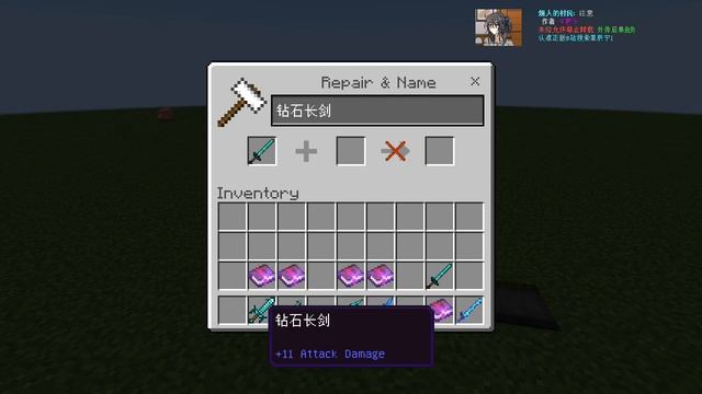 Minecraft Showcasing shadow annoying villagers addon some sword and some chinese sword android смотреть онлайн
