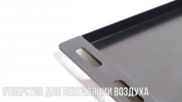 Противень для духовки с тефлоновым покрытием VTK