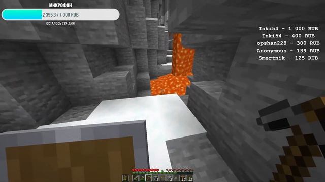 ИГРАЕМ В MINECRAFT 1.20.1 смотреть онлайн