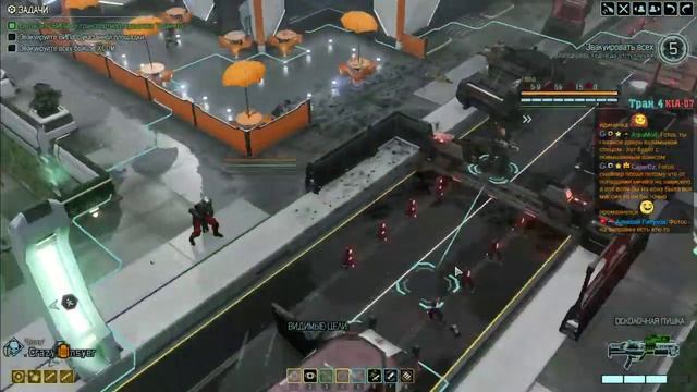 XCOM 2: War of the Chosen с модами - интерактив смотреть онлайн