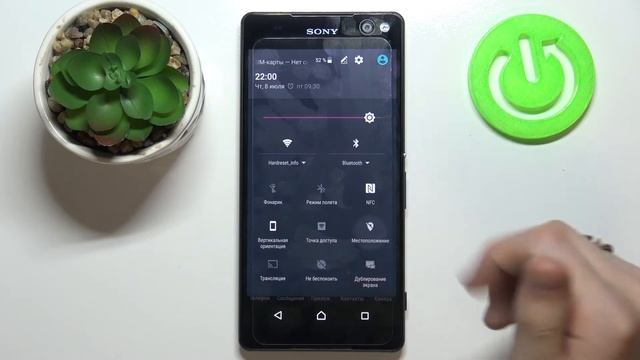 Как активировать геолокацию на Sony Xperia C5? Службы определения места положения на Sony Xperia C5 смотреть онлайн
