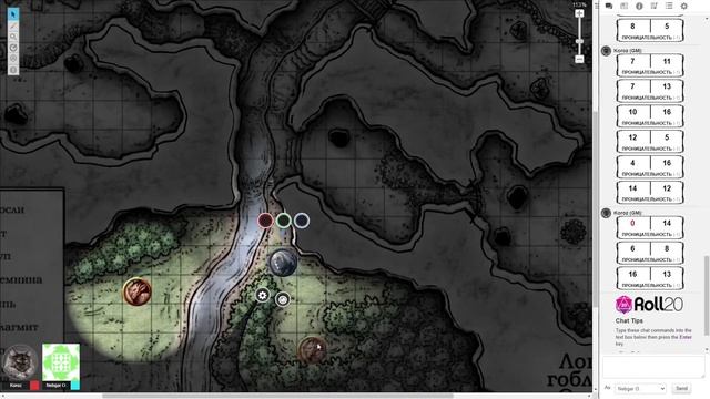 Pro Roll20: Updated Dynamic Lighting смотреть онлайн