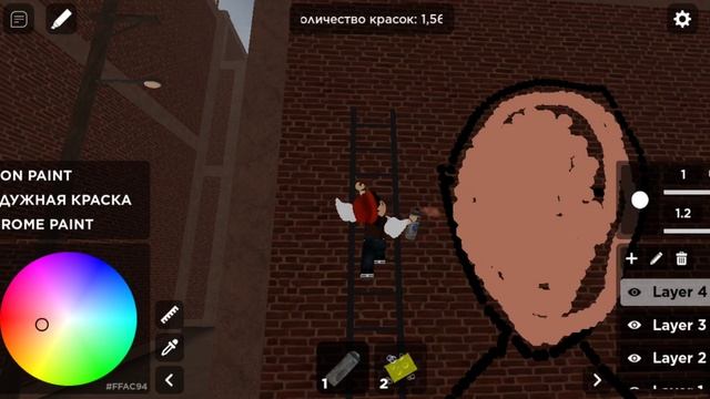 у кого круче рисунок!ROBLOX Spray paint! смотреть онлайн